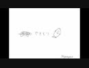 「オリジナル曲」"Yakitori" feat. 初音ミク