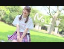 【七瀬夏鈴】　No.1　踊ってみた　【お誕生日！！】