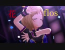 【相葉夕美】flos