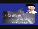 ニコ生で一人カラオケしてみた（おっさんが一人で楽しんでみた）Part3