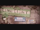 【歌ってみた】ライムライト /  蜂谷ななし 【Sapphire】