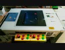 【アーケードPC】テーブル筐体をカスタマイズしてみた【タッチパネル搭載など】