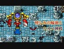 【ピクセルリマスターFF1】ぽんこつヒカセンが歴史を学ぶ実況 Part16【実況】