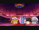 【ib】ゆっくりレミリアが逝く？フリーゲーム実況#5