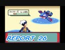 【ポケモンサファイア】鋼鉄粉砕者への道 Part26【実況】