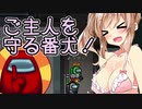 【Among us】迷探偵ささらさん、狼を暴きます#11【CeVIO実況】