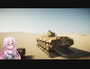【Sprocket実況】英国面クルセイダーの苦難〈ボイスロイド＆CeVIO〉