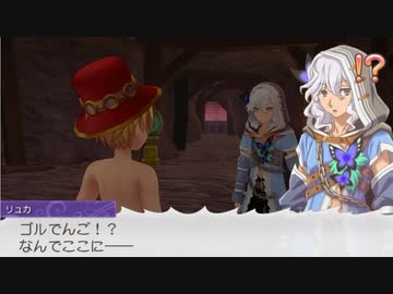12人と恋愛させたいルーンファクトリー5 実況プレイ Part54（ネタバレあり）