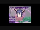 プクリン(長尾景)の「うたう(ハイパーボイス)」【にじさんじ切り抜き / 長尾景】