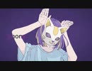 【歌ってみた】フォニィ／ツミキ