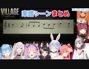 アイドル（？）が楽譜を見てピアノを弾くシーンをまとめました（ランキング有）【ホロライブ／切り抜き】