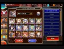 【千年戦争アイギス】麻痺にビビりすぎた大討伐EX Nightmare of The Vampire Ⅱ EX 【第28No.1ガバ王子決定戦】