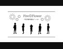 【pksp海外組Boy's】F*.ir*e◎Fl*ow.*er【offvocal Ver】