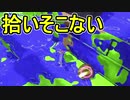 【日刊スプラトゥーン2】全ルールランキング入りしたダイナモ使いのガチマッチ実況Season41-3【Xパワー2431アサリ】ダイナモローラーテスラ/ウデマエX/ガチアサリ