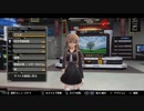 前邨ザナドゥ第75話「決して本意ではない」【東亰ザナドゥeX＋】