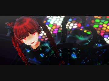 【東方MMD】火焔猫燐で『PASSION』