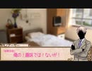 【APヘタリア】金髪トライアングルで祝福さよならHO1-2【CoC】