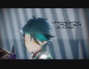【原神MMD】アンノウン・マザーグース