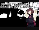 【NEUTRINO】ELLEGARDENのジターバグ歌ってもらった【AIきりたん】
