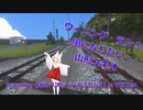 [ビートセイバー] ウィニング・ラン！－風になりたい－ (山形ユキオ featuring [海のバス停 by あるびなR] in VRChat)