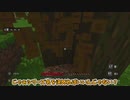 統合版のマイクラやるか