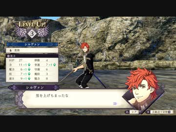 FE風花雪月実況プレイpart12