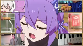 いたい