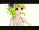 【MMD】未来景イノセンス  ★TDAグミ（水着）★ミュージックビデオ風　Miraikei Innocence　TDAgumi
