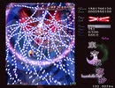 正直者の死大回転 1.7倍速(102fps)