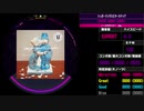 【WACCA】シュガーソングとビターステップ EXPERT