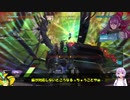 ロジっ子！PS4版ボーダーブレイクその118【ピッ】