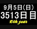 【1日1実績】ガラスの仮面舞踏会　#13【Xbox360/XboxOne】