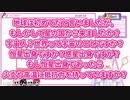 【初配信】 時間が迫っていて「早口」になるセラちゃん