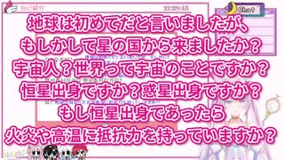 【初配信】 時間が迫っていて「早口」になるセラちゃん