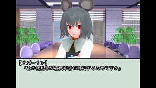 東方銀英伝　第1期　第3話「動き出す銀河」