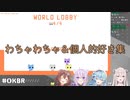 PICO PARK わちゃわちゃ＆個人的好き集【ホロライブ/切り抜き/OKBR】