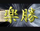 【Elona】Elonaなんて大楽勝【実況プレイ】