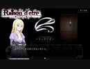 【ベティルート：前編】#13 Day4のもう一つのルート。【Raisond'etre -レイゾンデイト-】