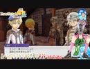 【実況】ルーンファクトリー5やる！【29】