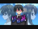【オトギフロンティア】＃74　人間さんとオトギノクニの住人達が繰り出す戦闘記録！