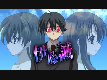 人気の Schooldays 伊藤誠 動画 138本 ニコニコ動画