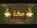 【PS4実況】不思議なトレジャーハンターを始めてみた Part.12【チョコボの不思議なダンジョン エブリバディ！】