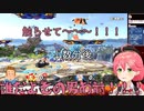リスナーに舐めプされるも、ほかの理由でブチギレるさくらみこ【ホロライブ/切り抜き/さくらみこ】