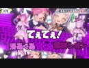 3Dで歌うあくシオのロキがてぇてぇすぎる。。。【ホロライブ/切り抜き/湊あくあ/紫咲シオン】