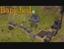 【VOICEVOX実況】MEGAMODを楽しもう！Part １０【Banished】