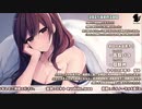 【8/28】寝よう癒やしの生放送【出演：ユキト】