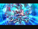 【オトギフロンティア】＃75　人間さんとオトギノクニの住人達が繰り出す戦闘記録！
