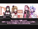 【ゆっくりTRPG】一人でフタリソウサ？！？【Part4・最終回】