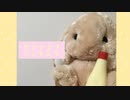 【*ふく´ Д `ざわ*】ポジティブシンキング 踊ってみた。