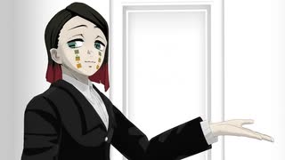 【鬼滅のMMD】p.h.【魘夢】